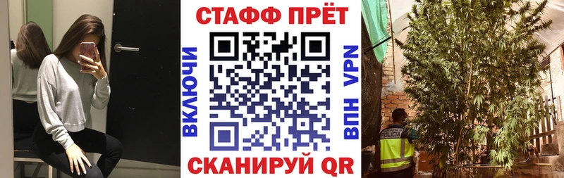 Что такое Новосибирск АМФ COCAIN СК ГАШИШ ГЕРОИН Марихуана
