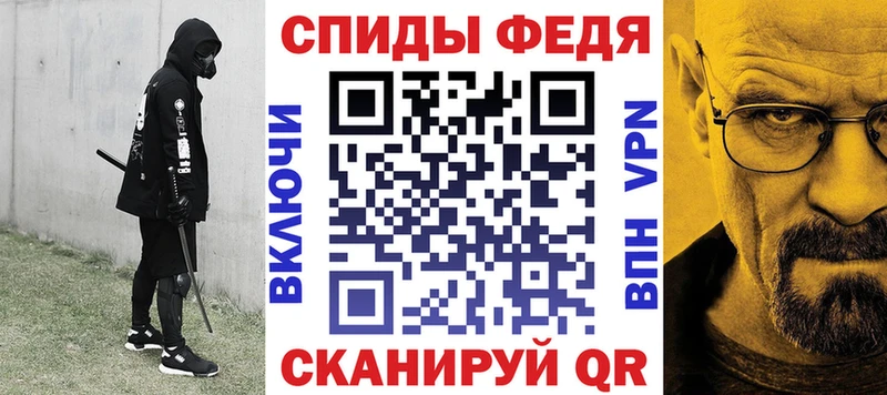 Amphetamine VHQ  Новосибирск 