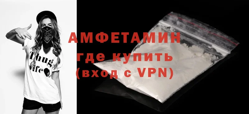 хочу   omg tor  Amphetamine VHQ  Новосибирск 