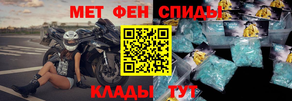 Амфетамин VHQ  Амфетамин  Новосибирск 