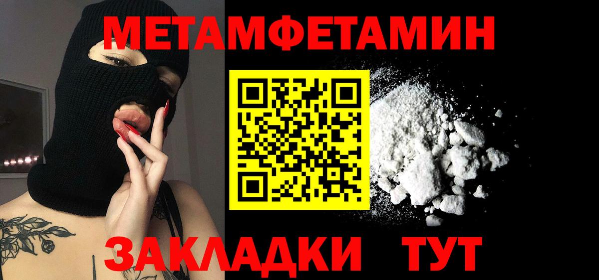Амфетамин Premium Новосибирск