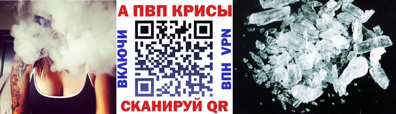 наркотики Новосибирск A PVP Соль