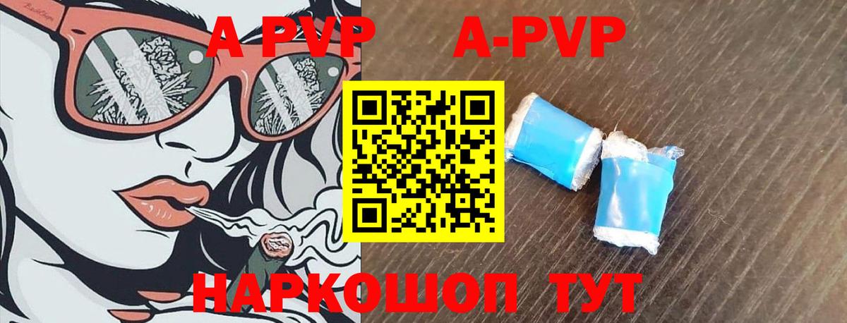 Новосибирск  APVP мука  А ПВП СК КРИС  Вход с VPN 