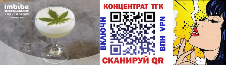 Cannafood конопля  Новосибирск 