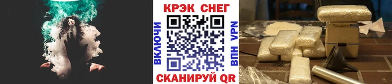КОКАИН Fish Scale  Новосибирск 