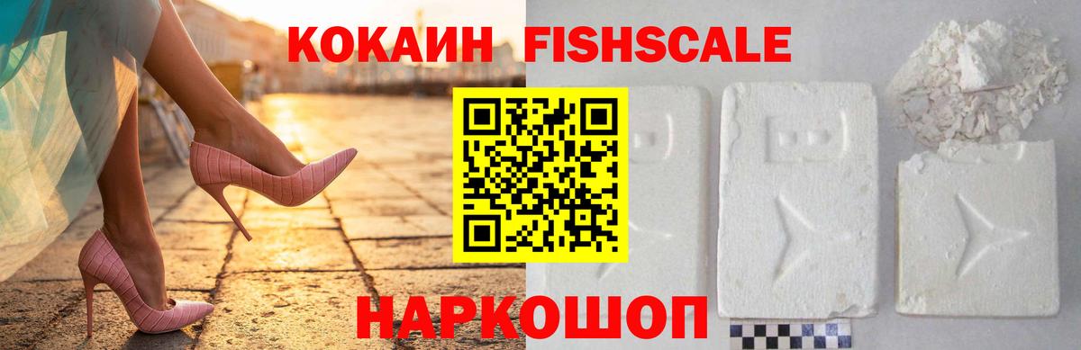 Кокаин Перу Новосибирск