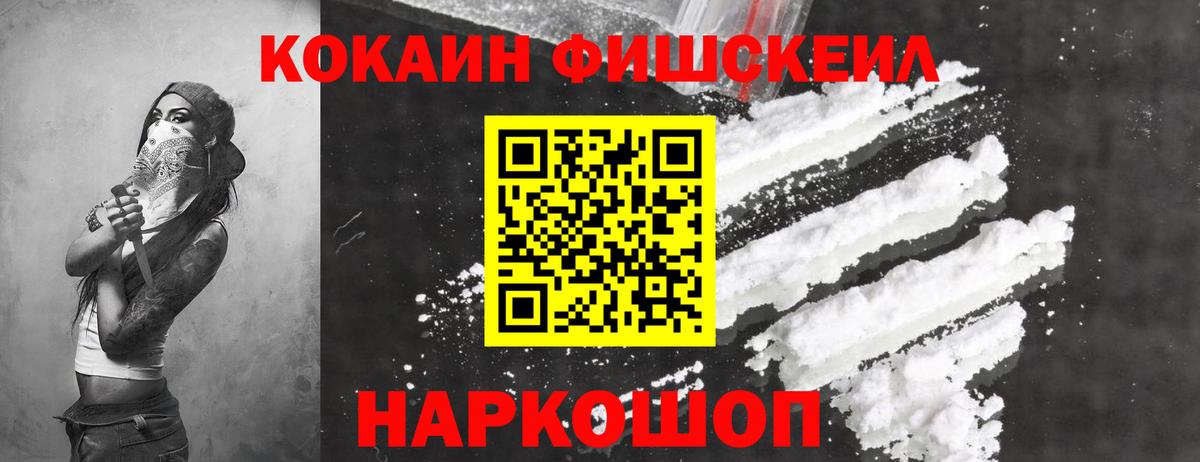 Конопля  Новосибирск  МЕФ   Канабис  КОКАИН  ГАШ  Вход с VPN  ГАШ 