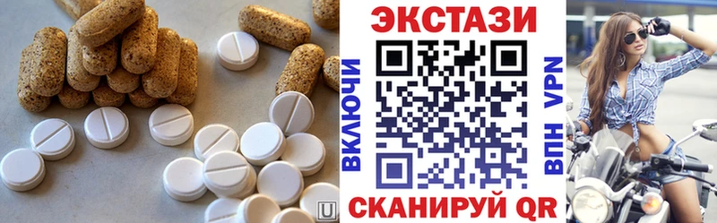 Ecstasy 99%  мега ссылки  Новосибирск 