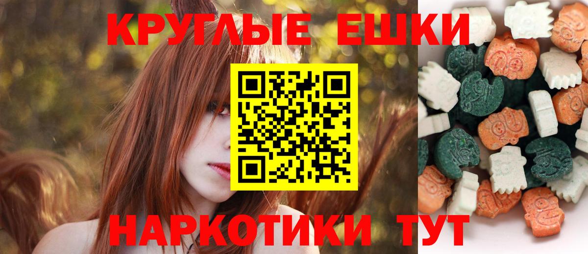 ЭКСТАЗИ louis Vuitton  Ecstasy XTC  Новосибирск 