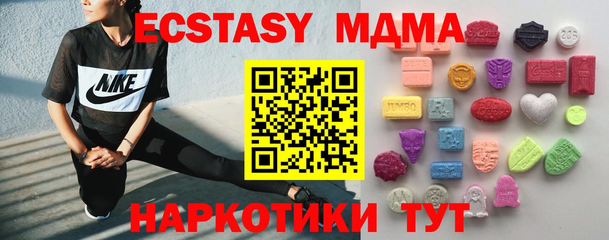 Ecstasy VHQ Новосибирск