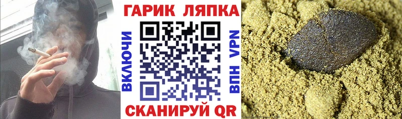 blacksprut вход  Новосибирск  Гашиш гашик 