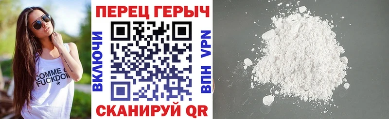 Героин Heroin  kraken как войти  Новосибирск  где купить наркоту 