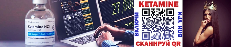 КЕТАМИН VHQ  купить   кракен как войти  Новосибирск 