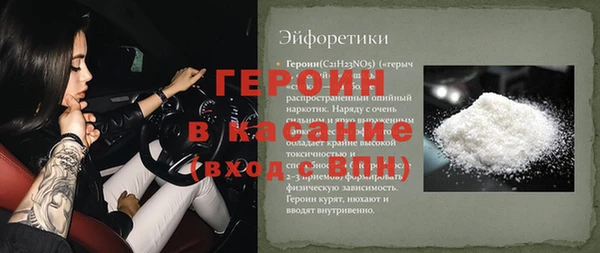 ПСИЛОЦИБИНОВЫЕ ГРИБЫ Осинники