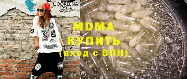 экстази Остров