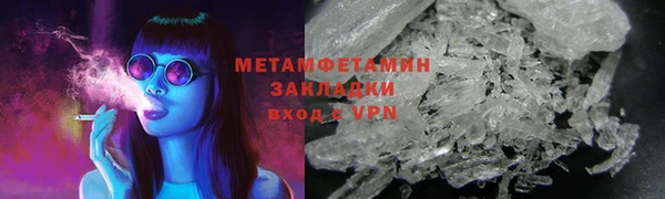 марки lsd Осташков
