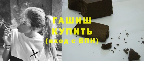 марки lsd Осташков