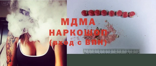 ПСИЛОЦИБИНОВЫЕ ГРИБЫ Осинники