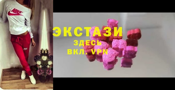 ПСИЛОЦИБИНОВЫЕ ГРИБЫ Осинники