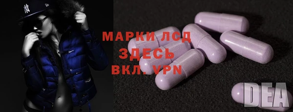 марки lsd Осташков