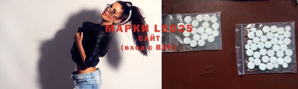 марки lsd Осташков