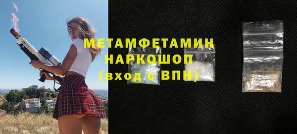 марки lsd Осташков