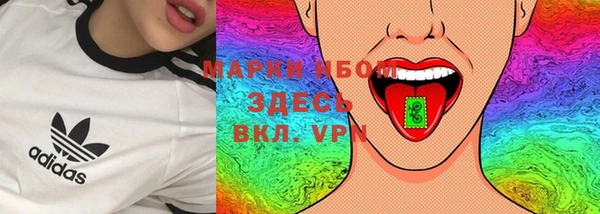 марки lsd Осташков