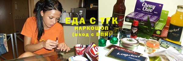 ПСИЛОЦИБИНОВЫЕ ГРИБЫ Осинники