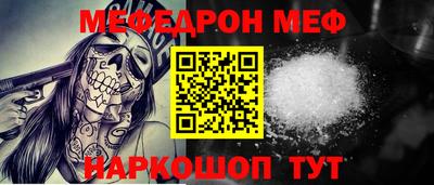 мдпв Бугуруслан