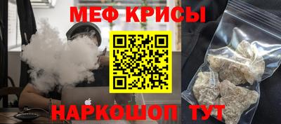 кристаллы Волгодонск