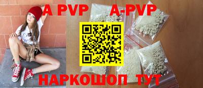 кристаллы Волгодонск