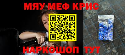 кристаллы Волгодонск