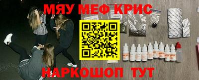 кристаллы Волгодонск