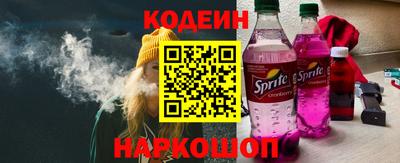 кокаин перу Беслан