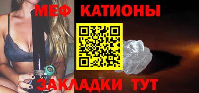 бутират Будённовск