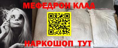 мескалин Волжск