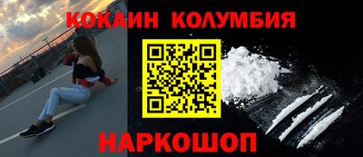 кристаллы Волгодонск