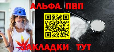 spice Бузулук