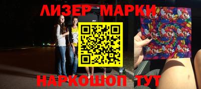 мескалин Волжск