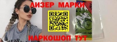 мескалин Волжск