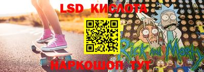 мескалин Волжск
