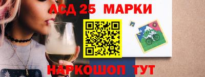 мескалин Волжск