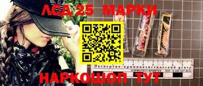 мескалин Волжск