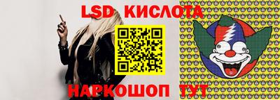кристаллы Волгодонск