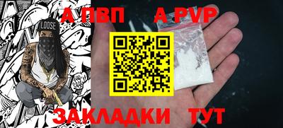 кристаллы Волгодонск