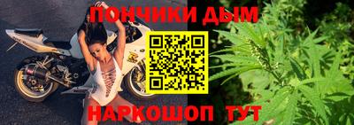 гашиш Бийск