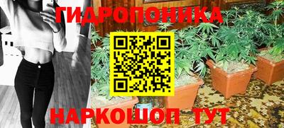 бутират Будённовск