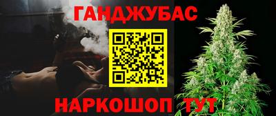 бутират Будённовск