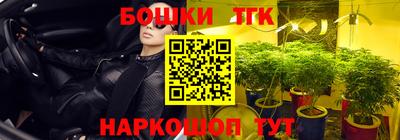 гашиш Бийск