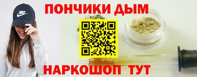 мескалин Волжск
